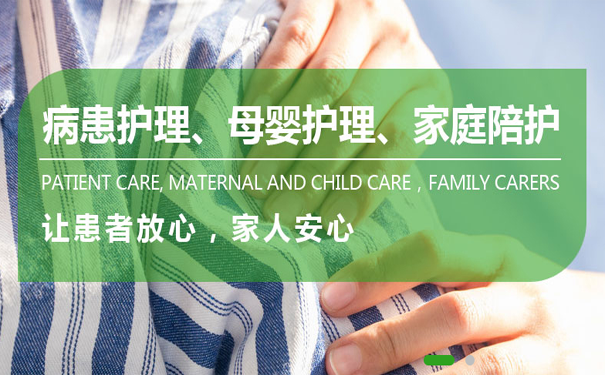 你需要知道的，泰安醫(yī)院陪護的陪護禁忌