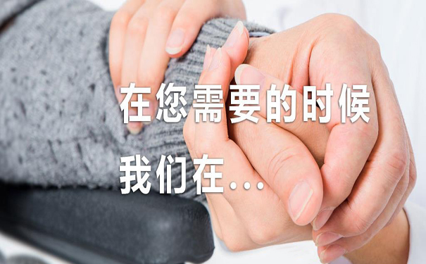 對長期臥床的老人，泰安陪護(hù)人員應(yīng)該預(yù)防什么？